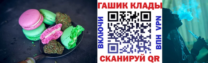 Еда ТГК марихуана  мега ссылка  Лакинск 