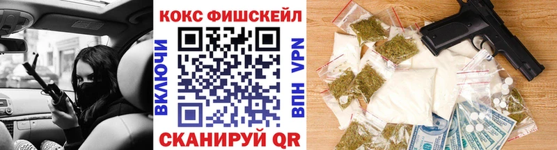 Кокаин 99%  хочу   Лакинск 