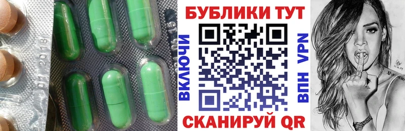 продажа наркотиков Лакинск Ecstasy 99%