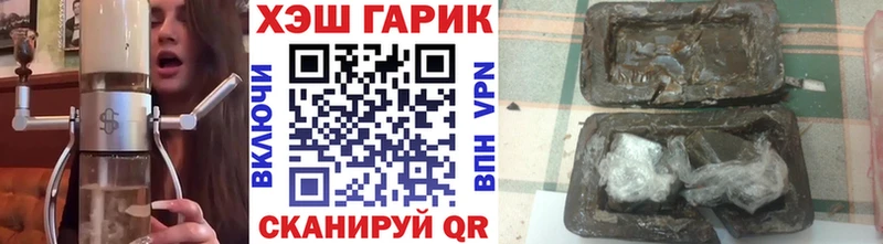 закладки  Лакинск  ГАШИШ hashish 