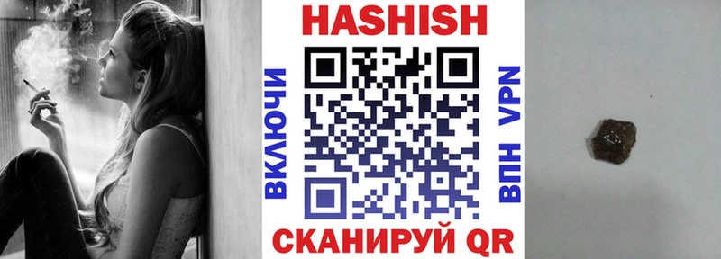 ГАШИШ hashish Лакинск