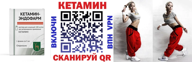 КЕТАМИН ketamine  как найти   Лакинск 