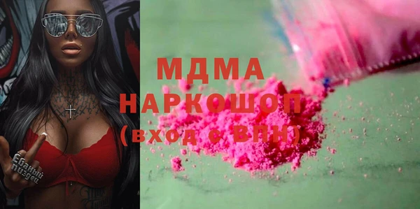 альфа пвп VHQ Краснотурьинск