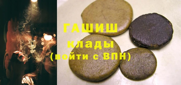 альфа пвп VHQ Краснотурьинск