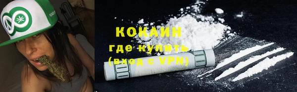 альфа пвп VHQ Краснотурьинск