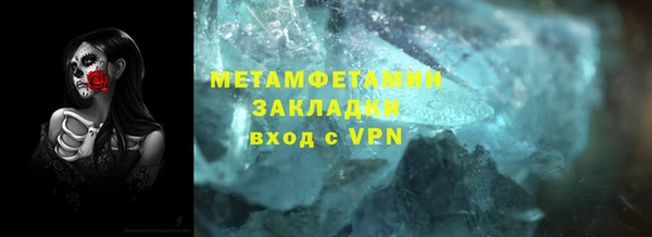бутират Корсаков