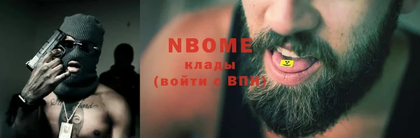 круглые Красноперекопск