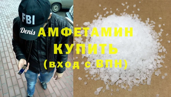 альфа пвп VHQ Краснотурьинск