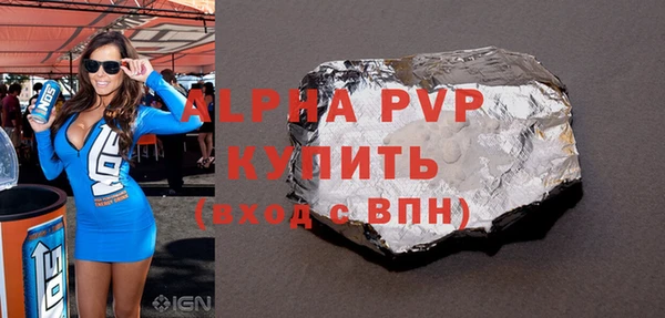 MDMA Premium VHQ Козловка