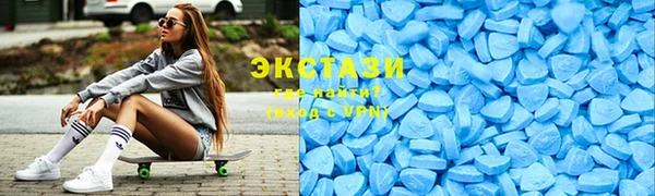 mdma Осташков