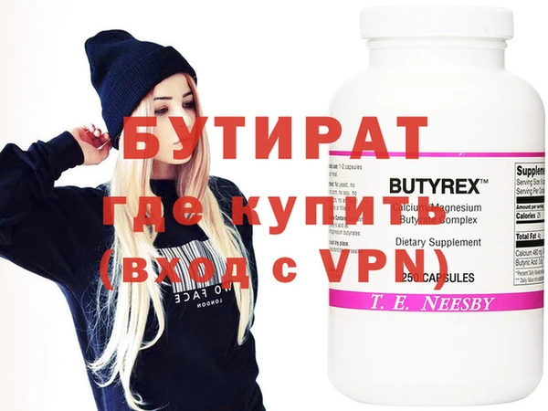 кокаин премиум Осинники