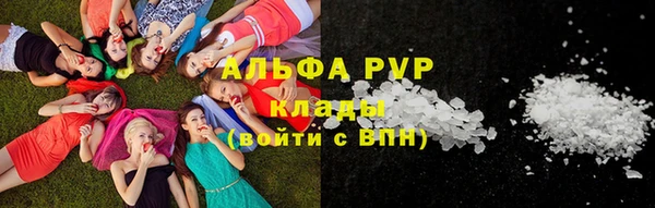 альфа пвп VHQ Краснотурьинск