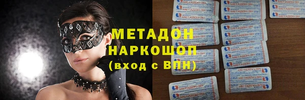 альфа пвп VHQ Краснотурьинск