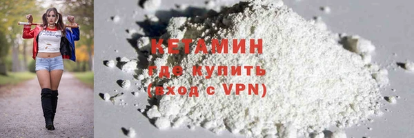 круглые Красноперекопск