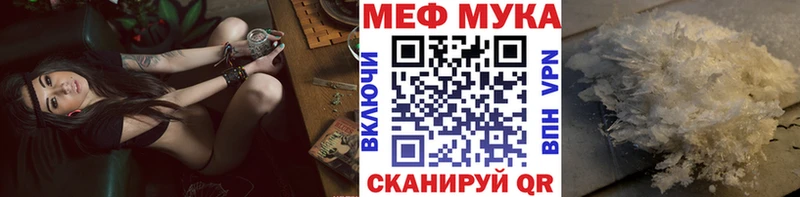 купить наркотики сайты Лакинск Мефедрон мяу мяу