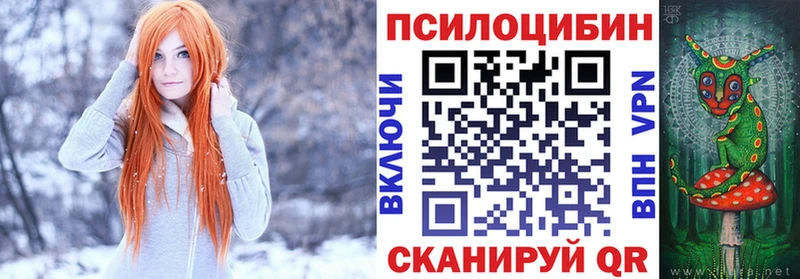 даркнет формула Лакинск MEGA вход Галлюциногенные грибы GOLDEN TEACHER купить закладку